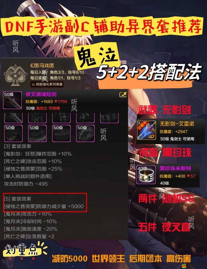 傳送符文的隱藏妙用！這些姿勢讓深淵戰力翻倍