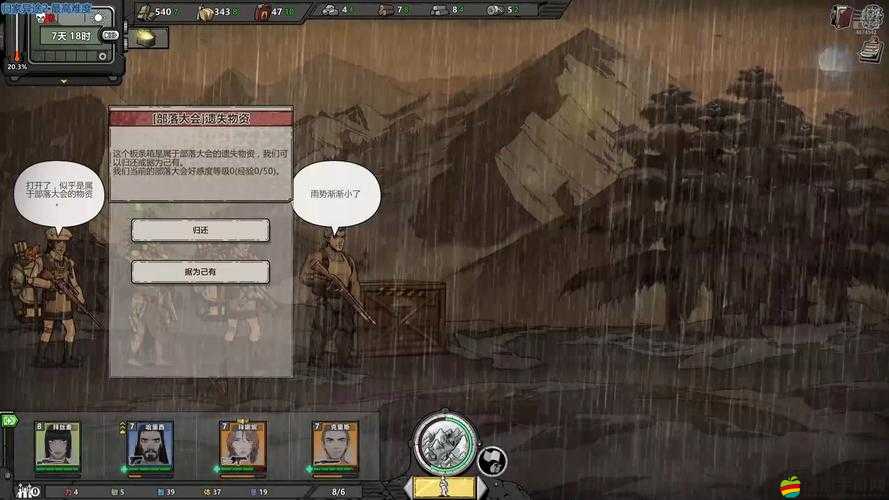 歸家異途2狙擊手加點血淚總結！這3個技能錯過直接廢角色